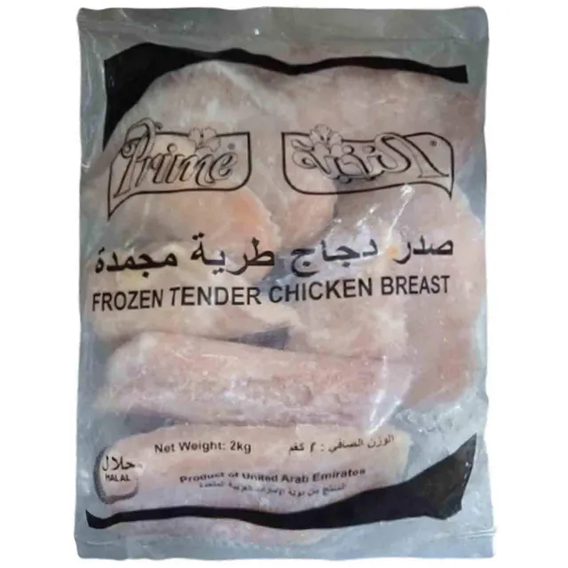 Prime Frozen Tender Chicken Breast