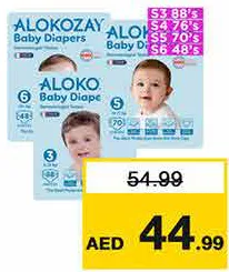 Alokozay حفاضات أطفال الكوزاي متنوعة