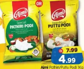 Ajmi Pathiri/Puttu Podi