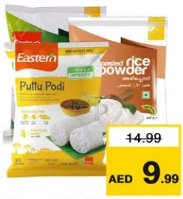 Eastern مسحوق بوتو + باثيري إيسترن