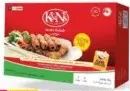 K&Ns سيخ كباب