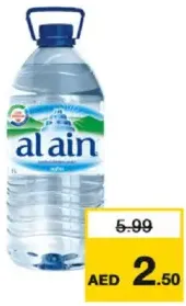 العين مياه معدنية