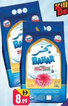 Bahar Detergent Powder Assorted