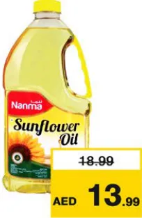 Nanma زيت دوار الشمس صن فلو