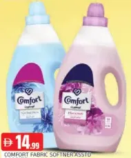 Comfort منعم أقمشة داوني متنوع