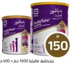 PediaSure Vanilla
