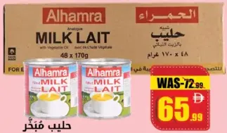 Alhamra Evaporated Milk