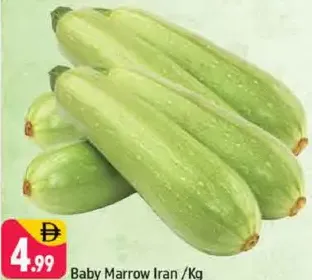 كوسا صغيرة إيرانية