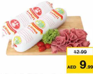 Al Nemeh مرتديلا بقري/فراخ ميزان