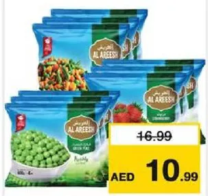 Al Areesh Frozen Green Peas/Mixed Vegetables/Strawberry