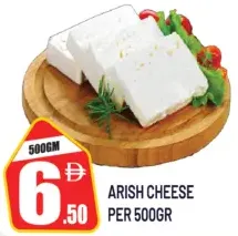 Arish Cheese