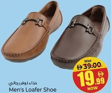Men's Loafer Shoe