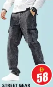 Street Gear بنطلون جينز كارغو رجالي