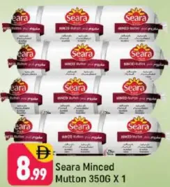 Seara لحم غنم مفروم
