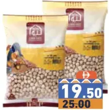 Liwa Gate Chickpeas