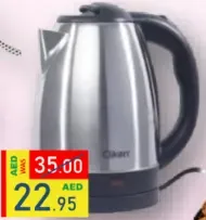 Clokon غلاية كهربائية