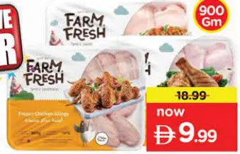 Farm Fresh Chicken Thighs/Wings/Drumstick