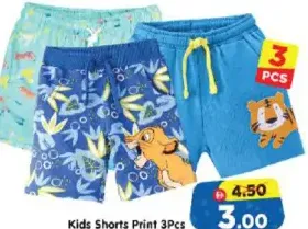 Kids Shorts Print