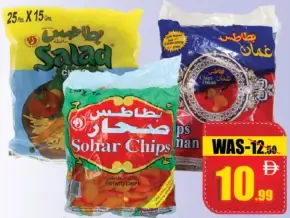Salad / Sohar / Oman Chips