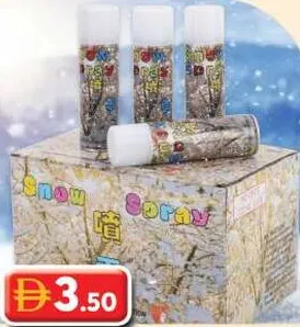 Mohd Snow Spray MA-32