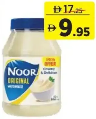 Noor مايونيز كريمي كلاسيك هاينز