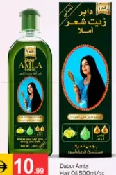 Dabur Amla زيت شعر فلورا باراشوت