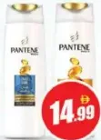 Pantene شامبو كلير متنوع