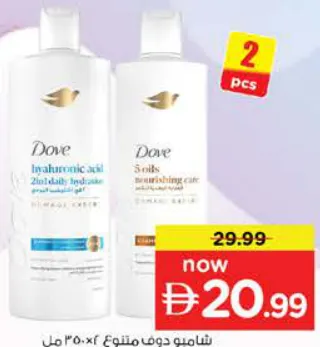 Dove شامبو بأنواع متنوعة
