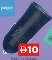 Popo شاحن سيارة من ويل تك