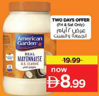 American garden Mayonnaise