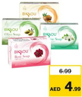 Bisou Soap Olive