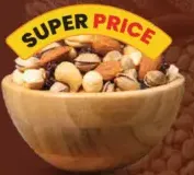 مكسرات مشكلة
