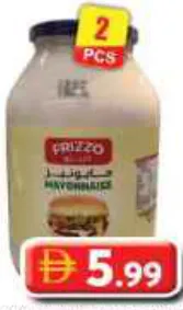 Frizzo مايونيز