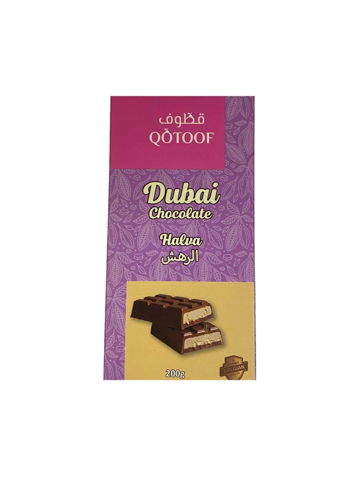 Qotoof شوكولاتة دبي بالحلاوة