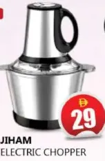 Jiham Electric Chopper