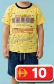 Arifa Boys 2Pcs Set