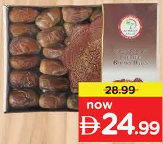 Al Baraka Dates Box Sagai