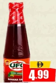 Ufc صلصة الموز حارة وحريفة