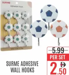 Surme خطافات حائط لاصقة