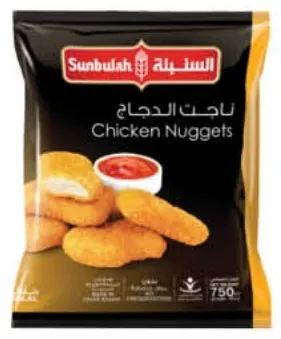 Sunbulah Chicken Nuggets