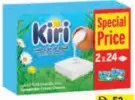 Kiri جبنة بالقشطة كيري