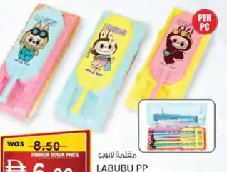 Labubu Pp Pencil Case