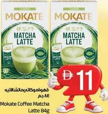 Mokate Coffee Matcha Latte