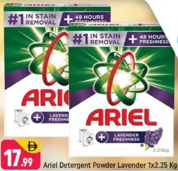 Ariel Automatic Lavender Laundry Detergent Powder ( )