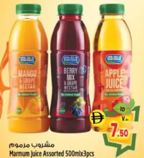 Marmum Juice Assorted