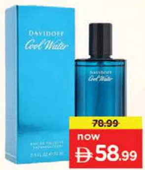 Davidoff عطر دافيدوف كول ووتر للرجال