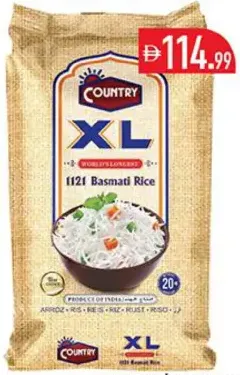 Country أرز كنتري إكس إل