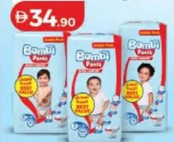 Bambi Baby Diaper Pants Assorted