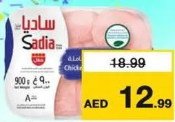 Sadia Chicken Whole Legs