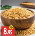 تور دال